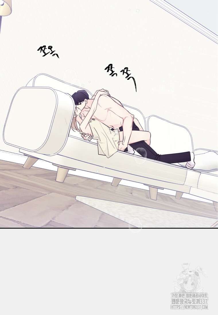 내 남자의 청첩장 59화 18