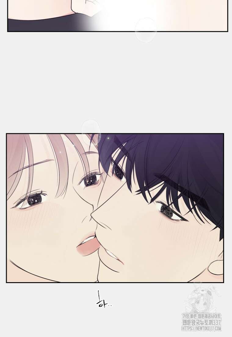 내 남자의 청첩장 59화 29