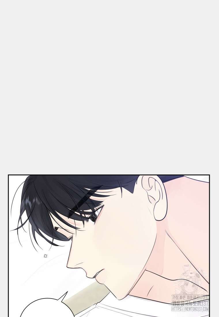 내 남자의 청첩장 59화 46