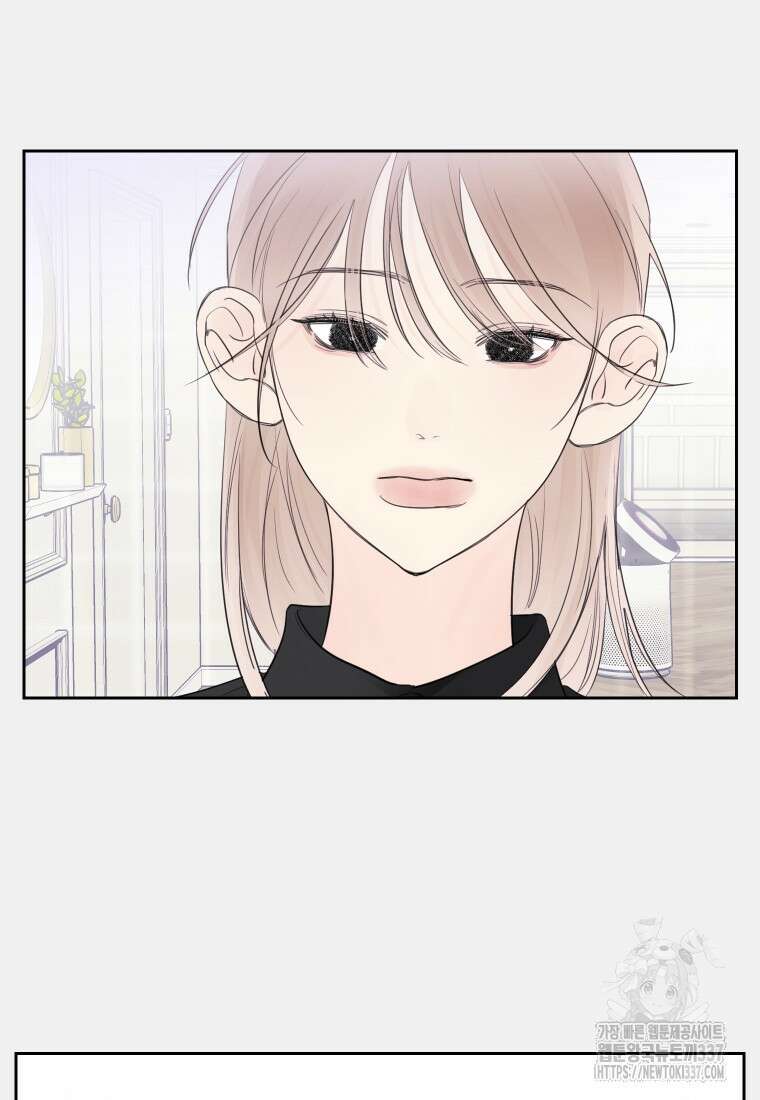 내 남자의 청첩장 59화 83