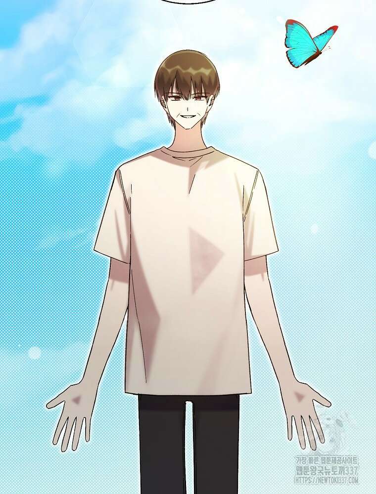 방구석 아싸인 내가 폭군에게 청혼 받아버렸다 50화 2