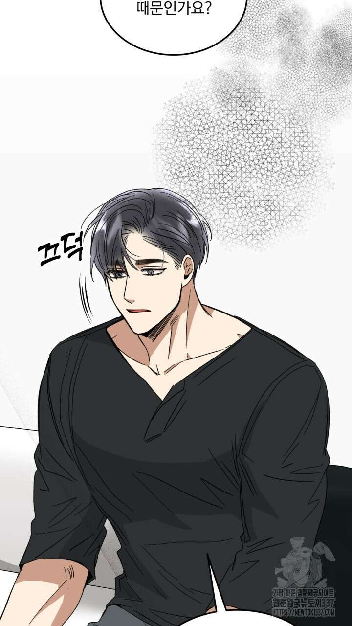 절대우위 56화 3
