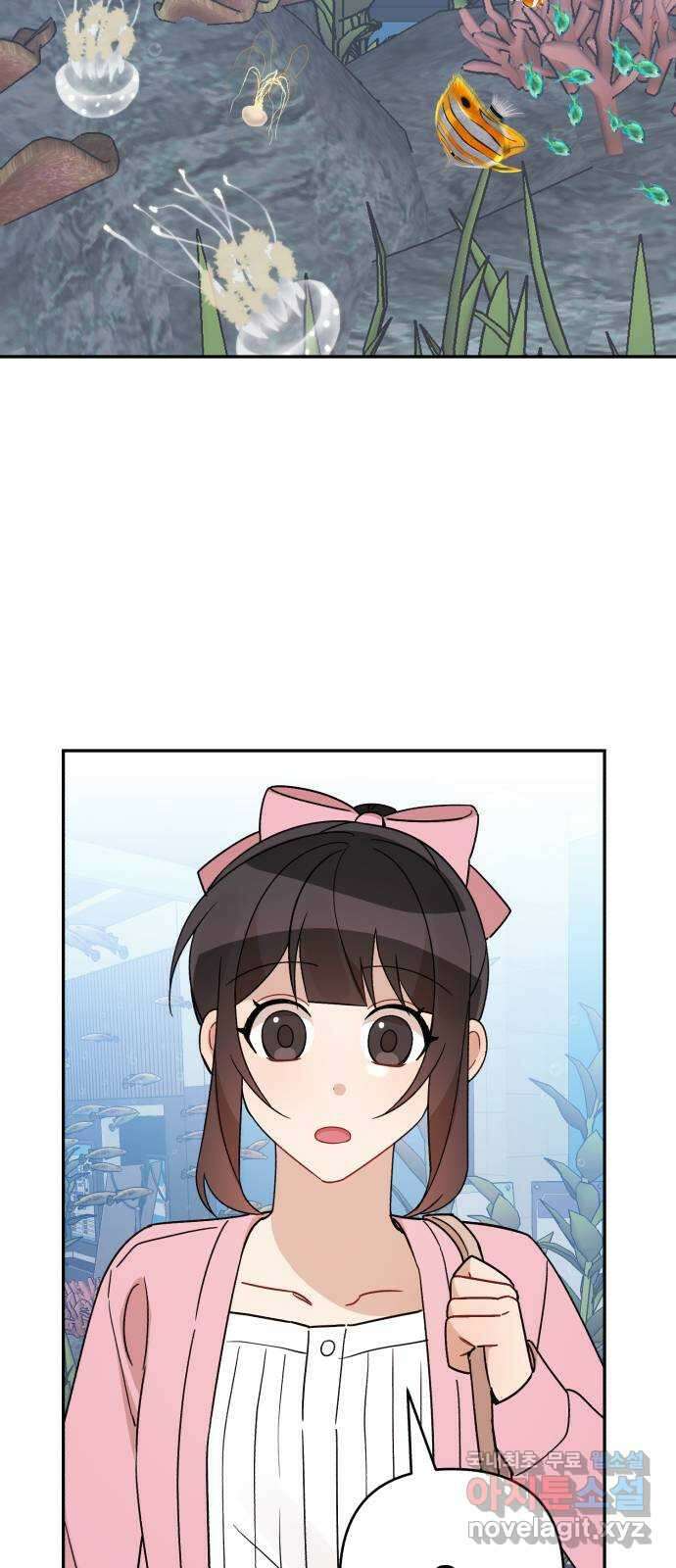 고백어택 마지막화 2