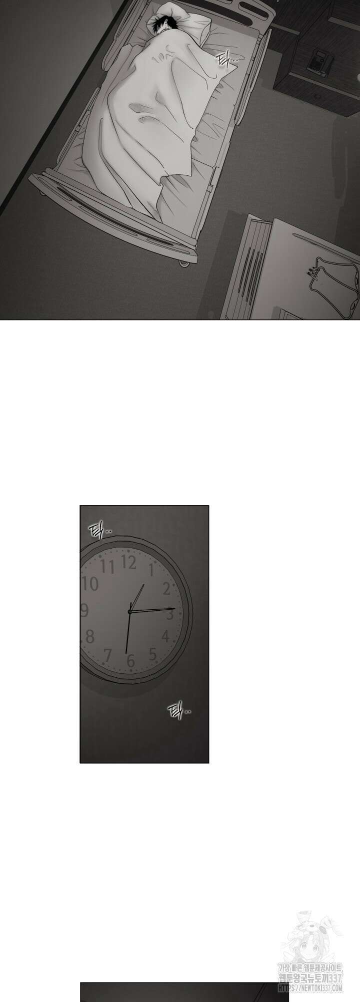 불굴의 챔피언 12화 2