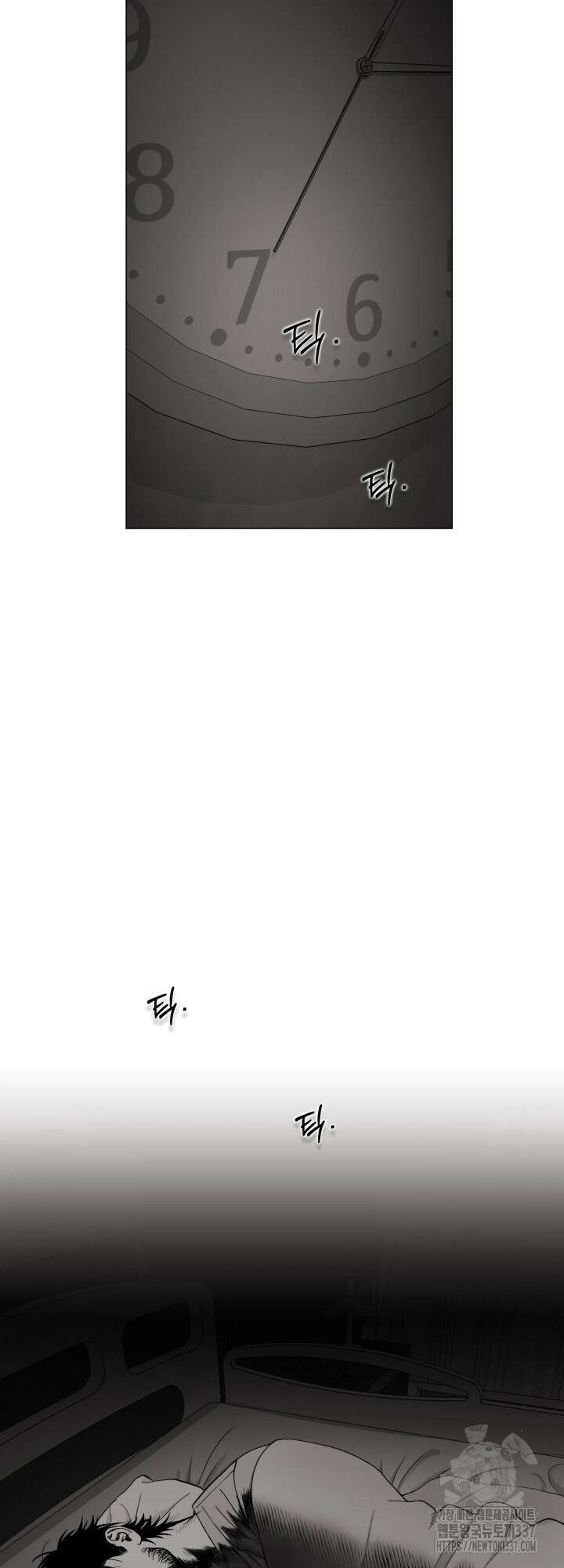 불굴의 챔피언 12화 3