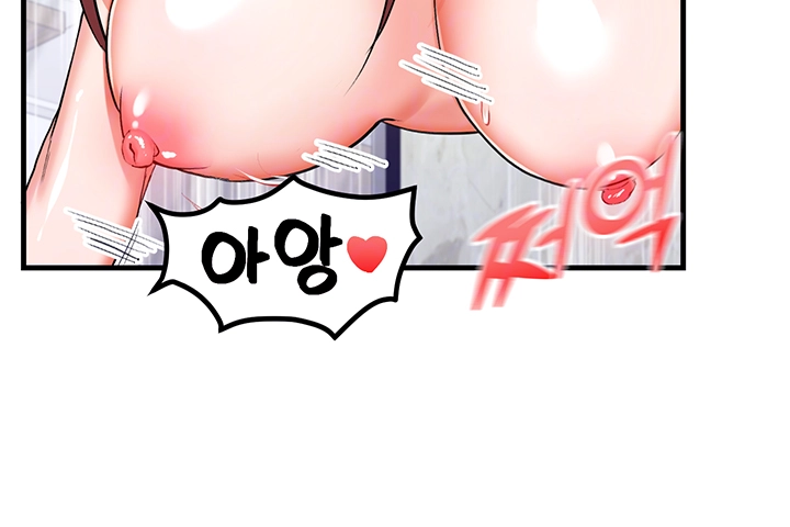 성지도관리 공무원 8화 4