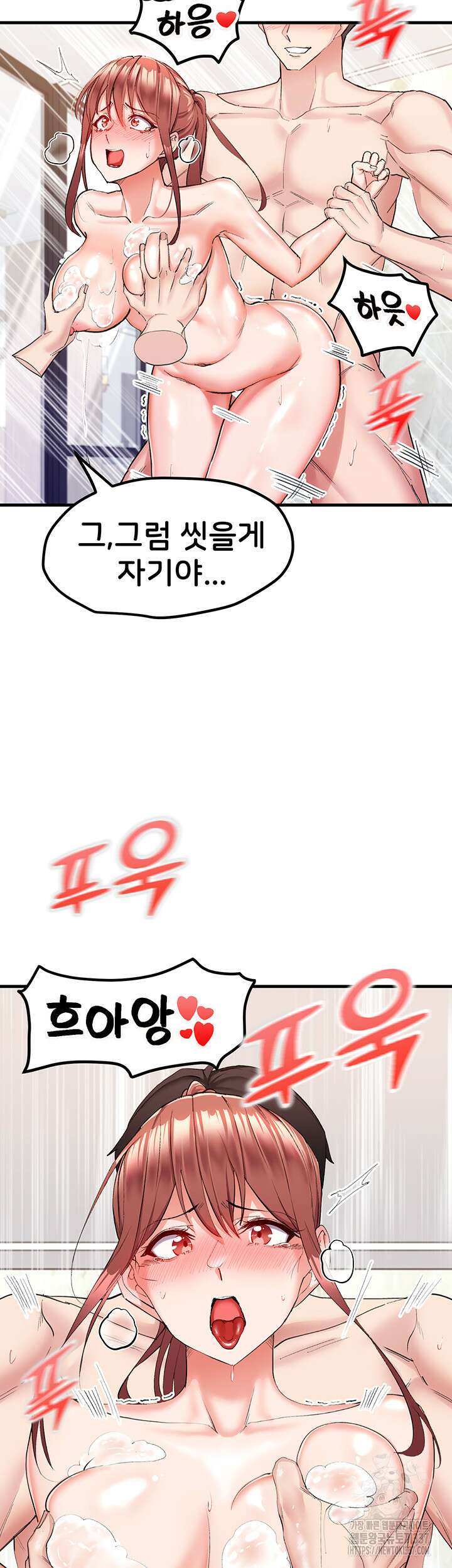 성지도관리 공무원 8화 7