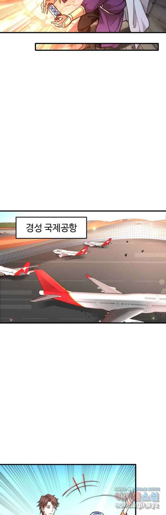 최강신의 116화 6