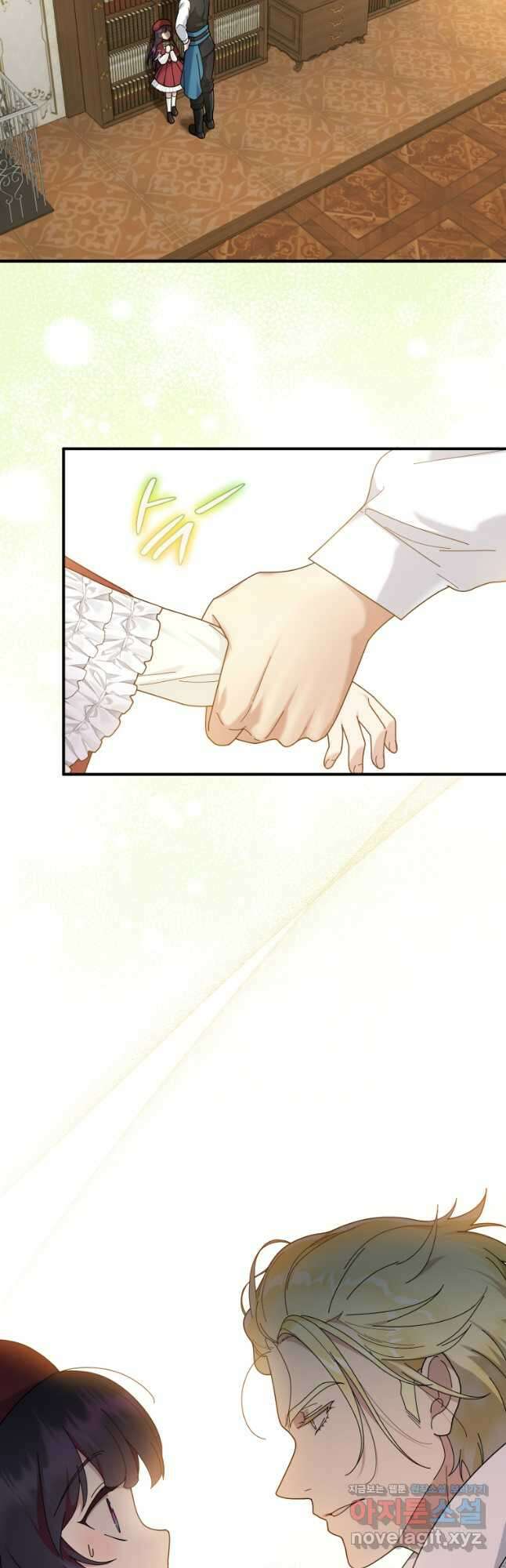 신의 사랑을 받는 아이, 황금빛 그라티아 43화 8