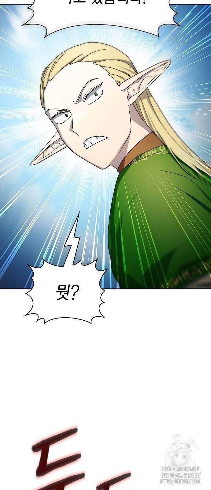 슬기로운 문명생활 44화 12