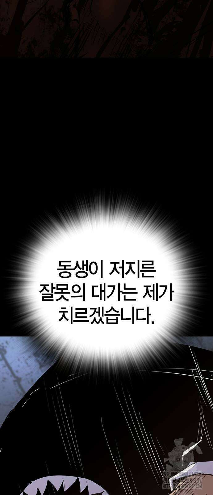 한림체육관 시즌2 75화 21