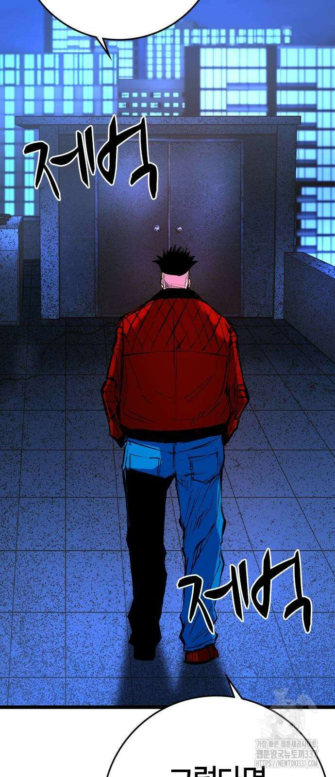 한림체육관 시즌2 75화 66