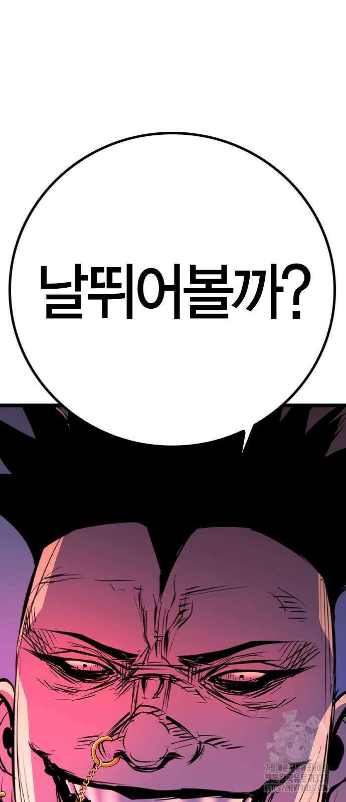 한림체육관 시즌2 75화 73