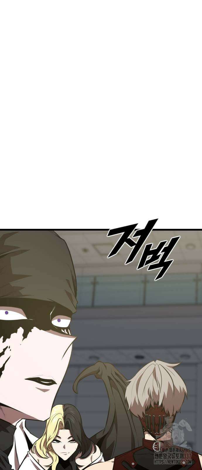 렌탈히어로 61화 2