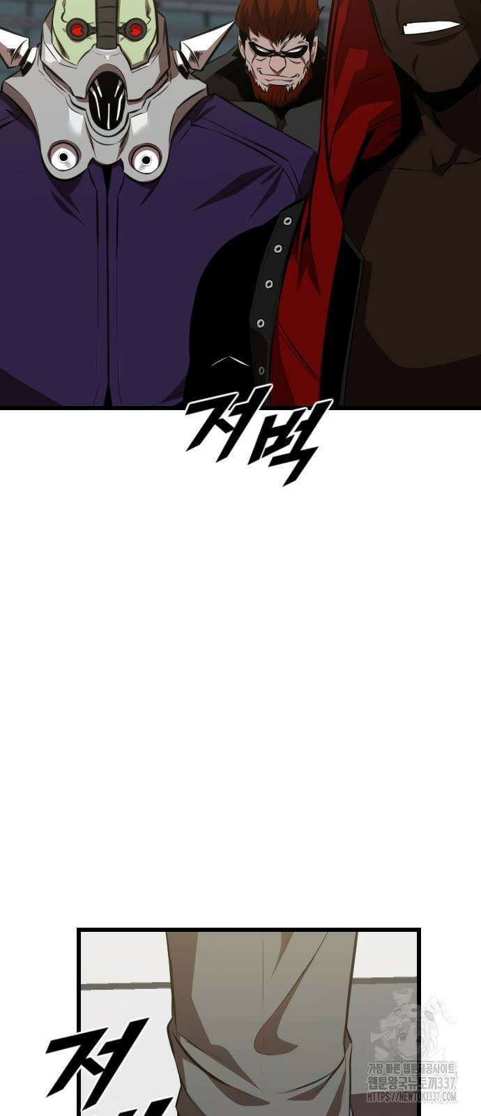 렌탈히어로 61화 4