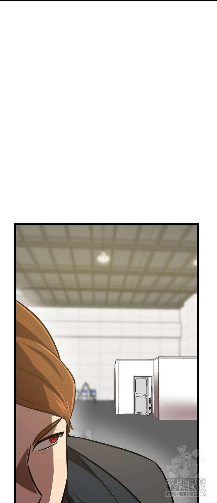 렌탈히어로 61화 11