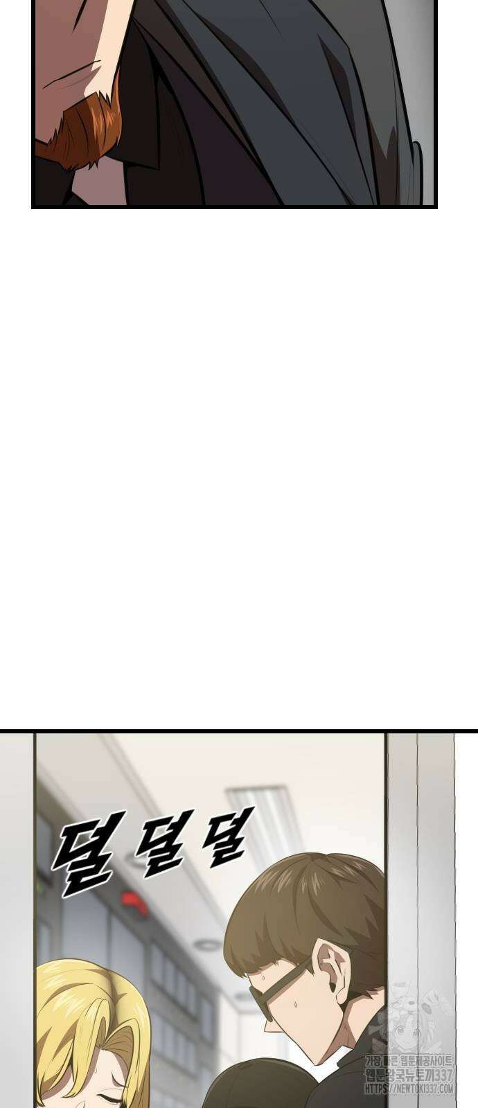 렌탈히어로 61화 12