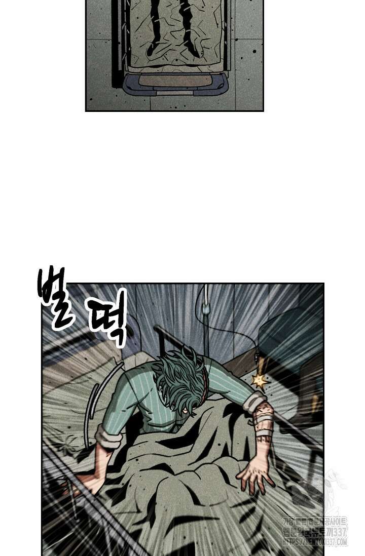 465일 23화 3