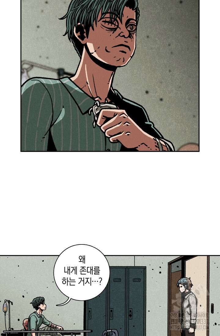 465일 23화 7