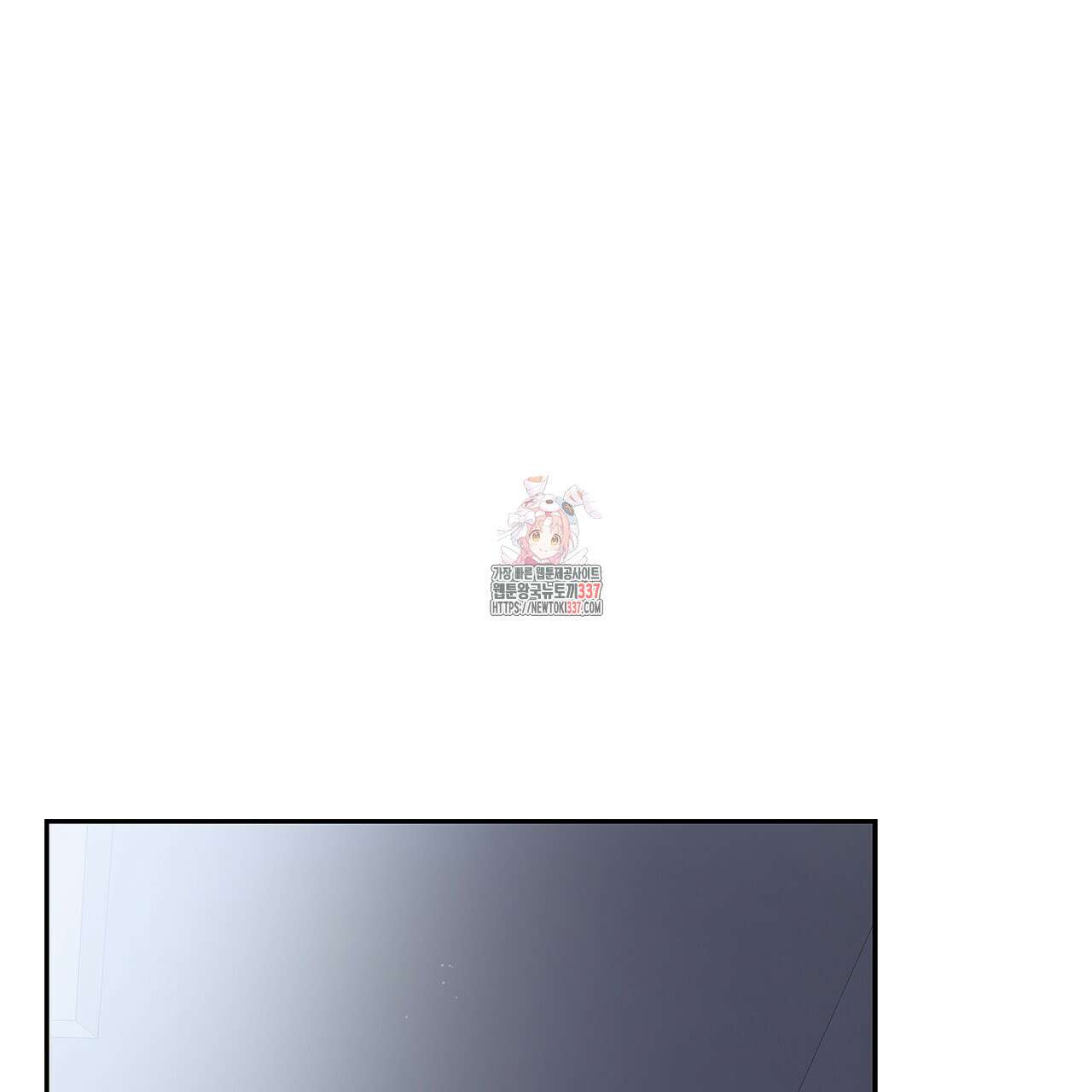 이오해 64화 1