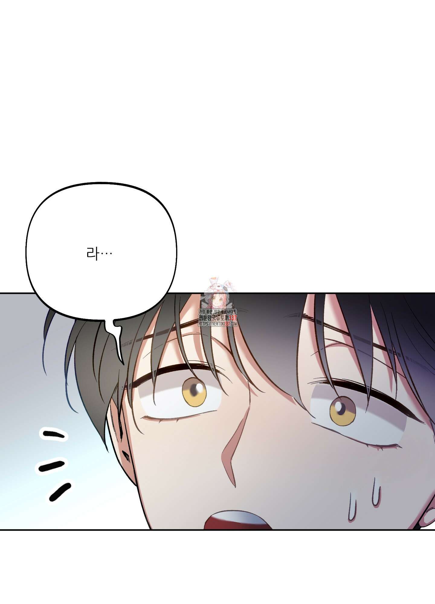 구른 김에 왕까지 60화 1