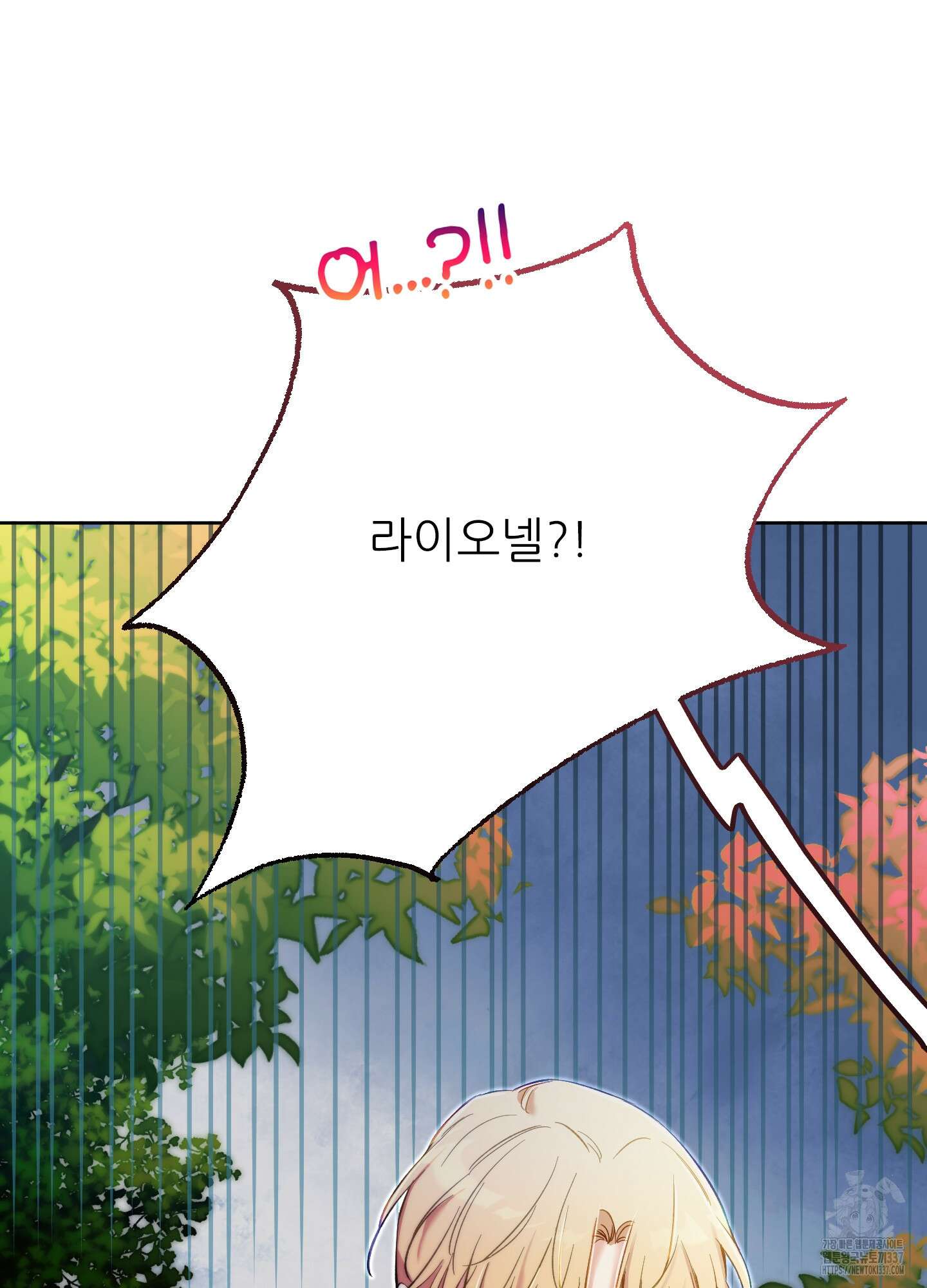 구른 김에 왕까지 60화 2