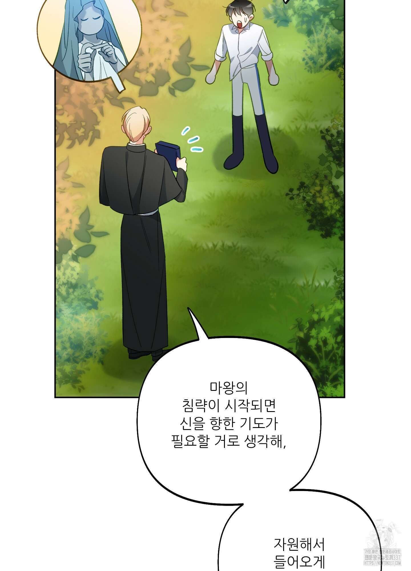 구른 김에 왕까지 60화 5