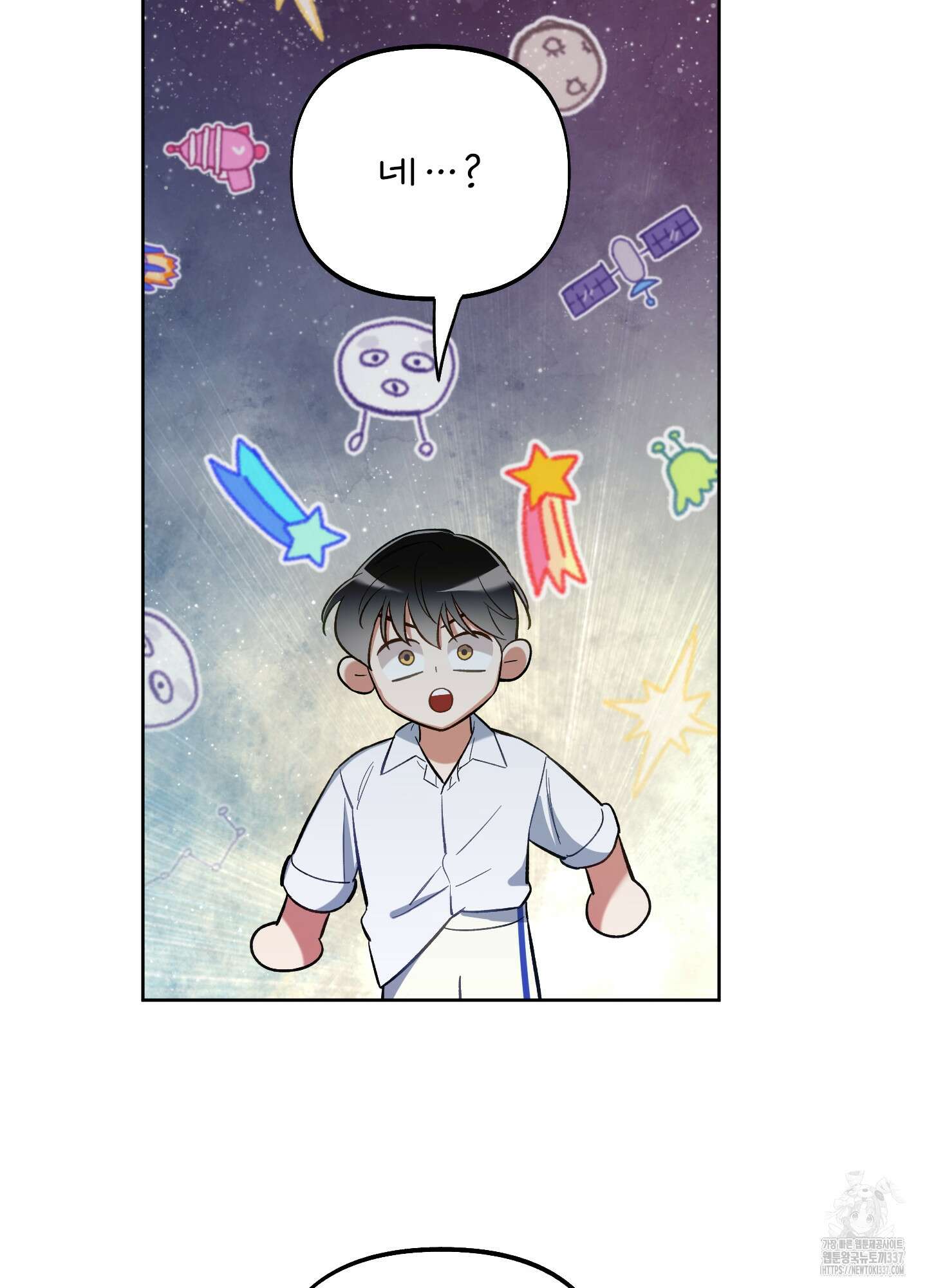 구른 김에 왕까지 60화 13