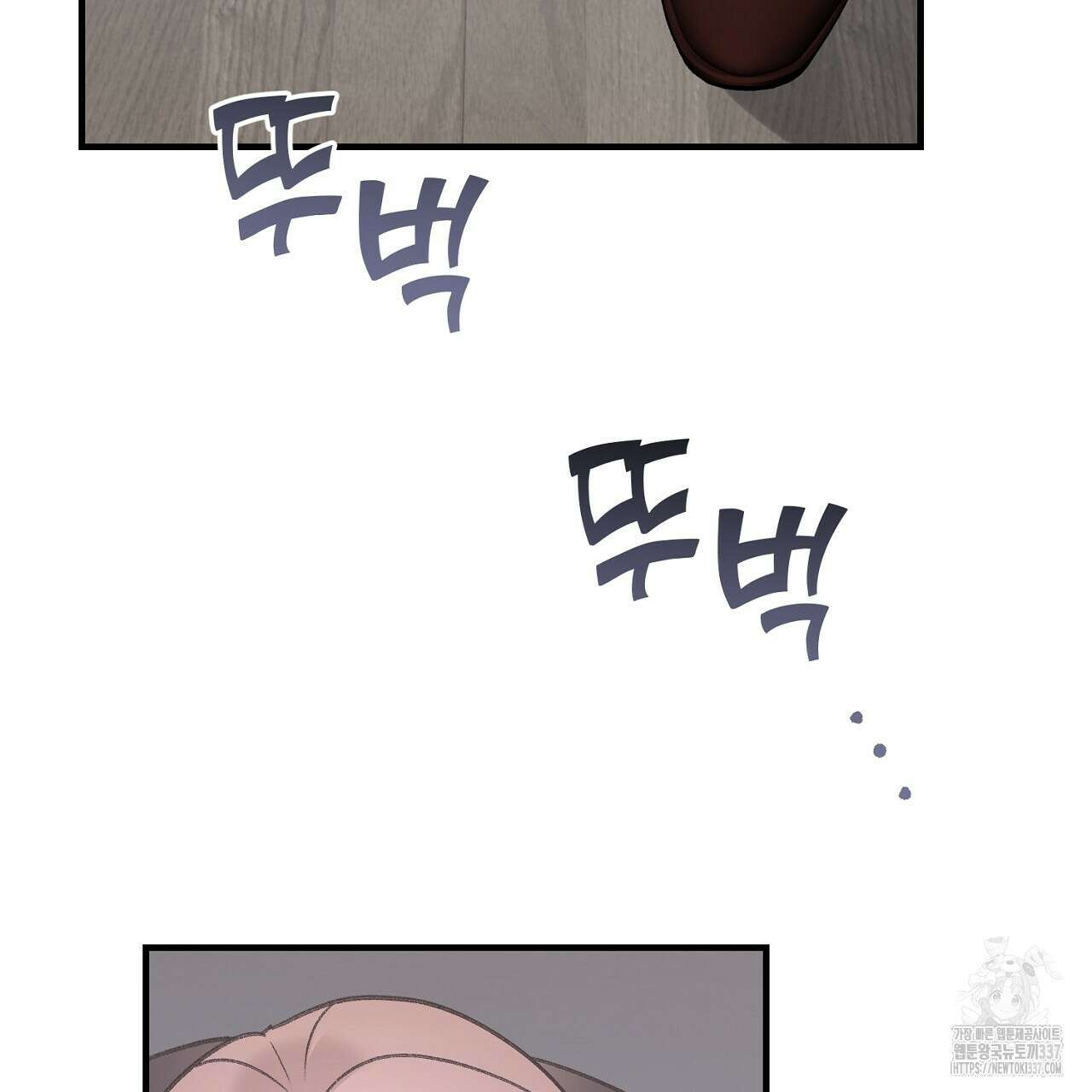 음란한 핑크XX 27화 5