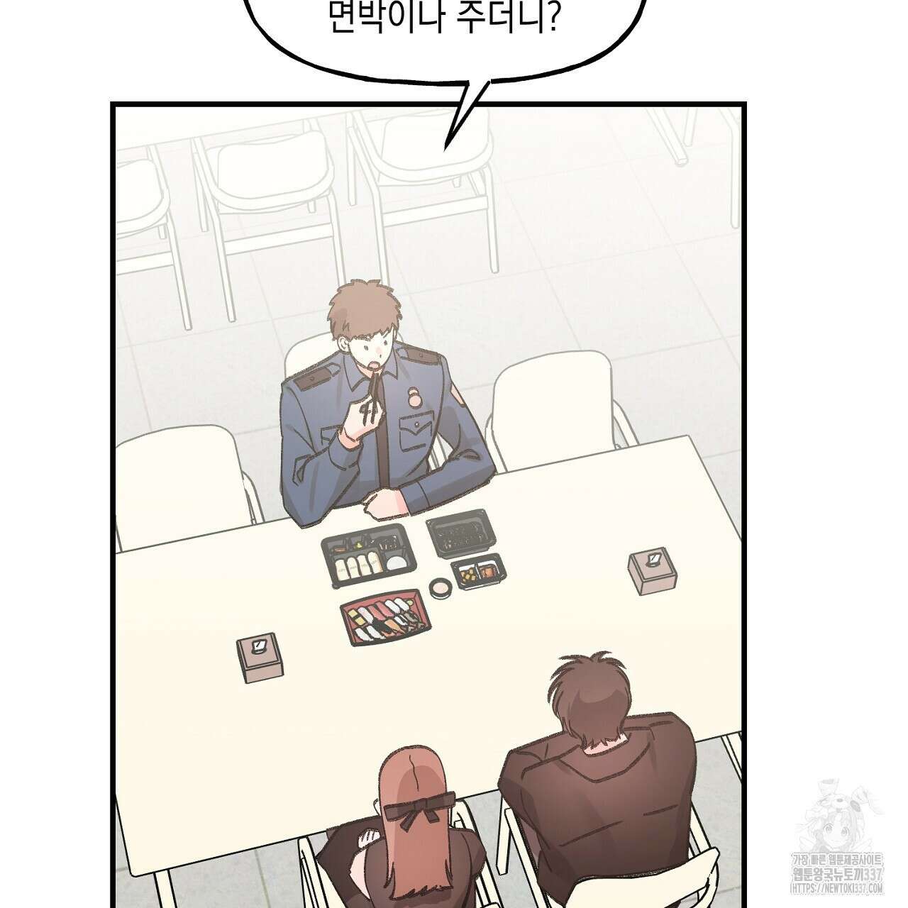 음란한 핑크XX 27화 26