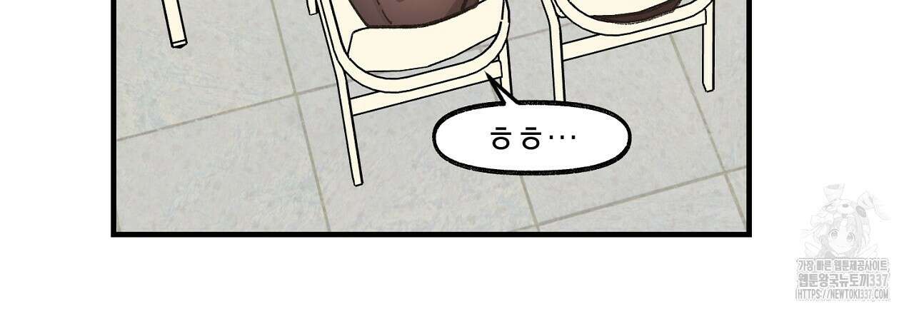 음란한 핑크XX 27화 27