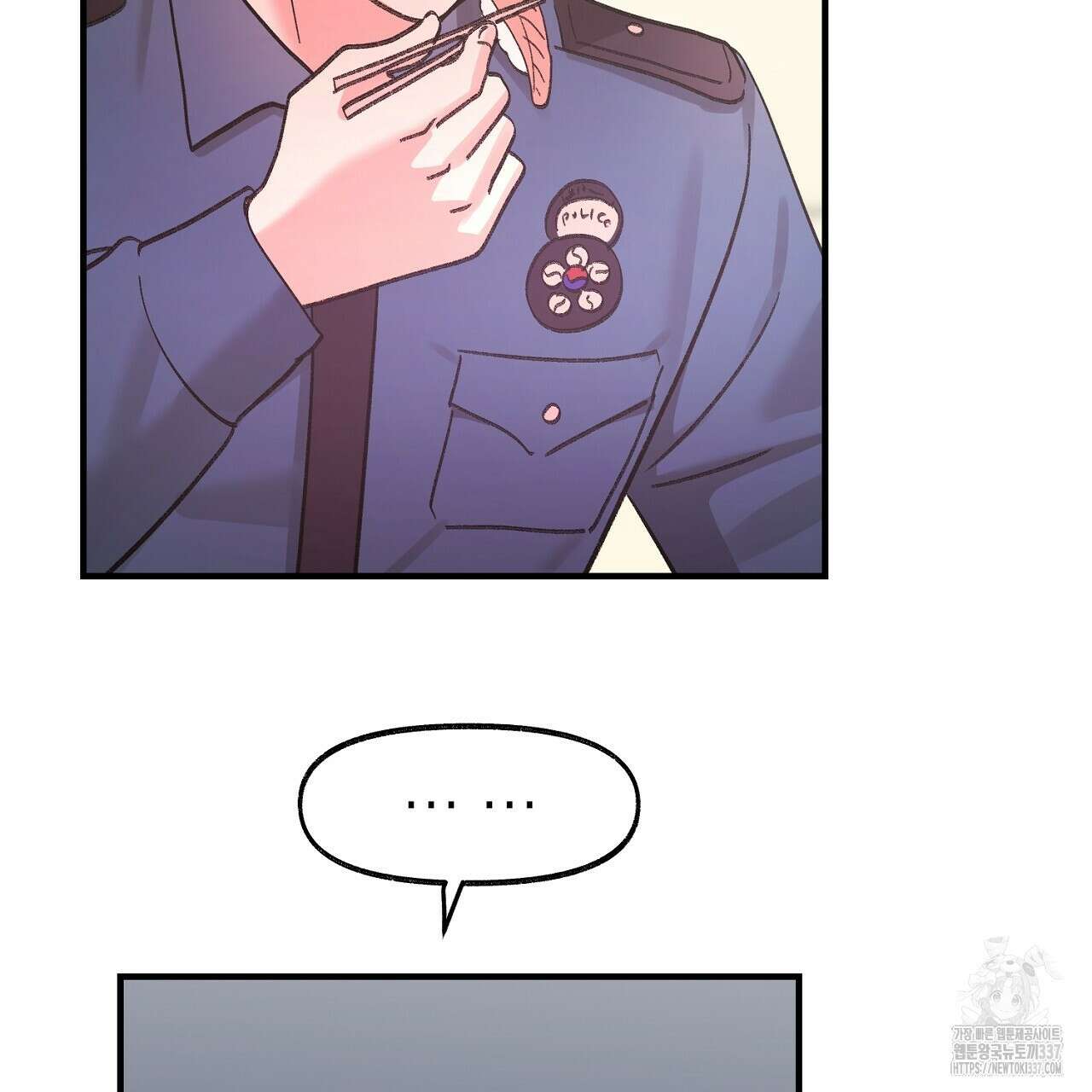 음란한 핑크XX 27화 29
