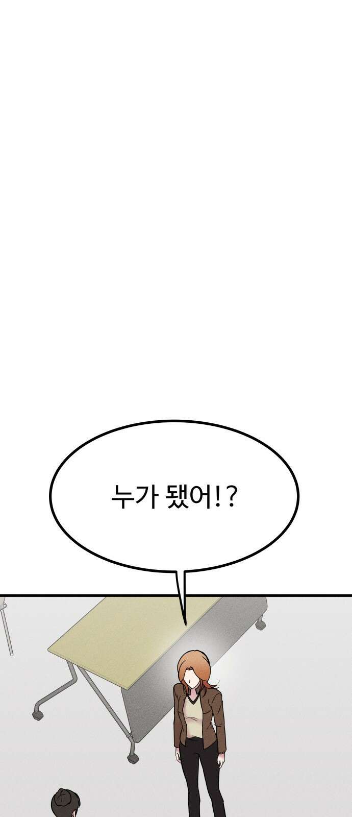 친애하는 연서 10화 1