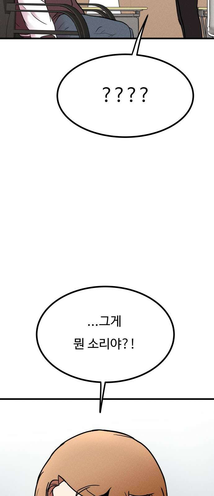 친애하는 연서 10화 6