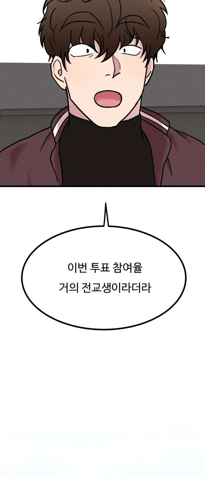 친애하는 연서 10화 8