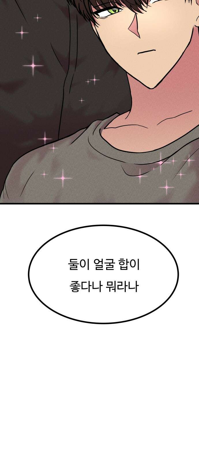 친애하는 연서 10화 10