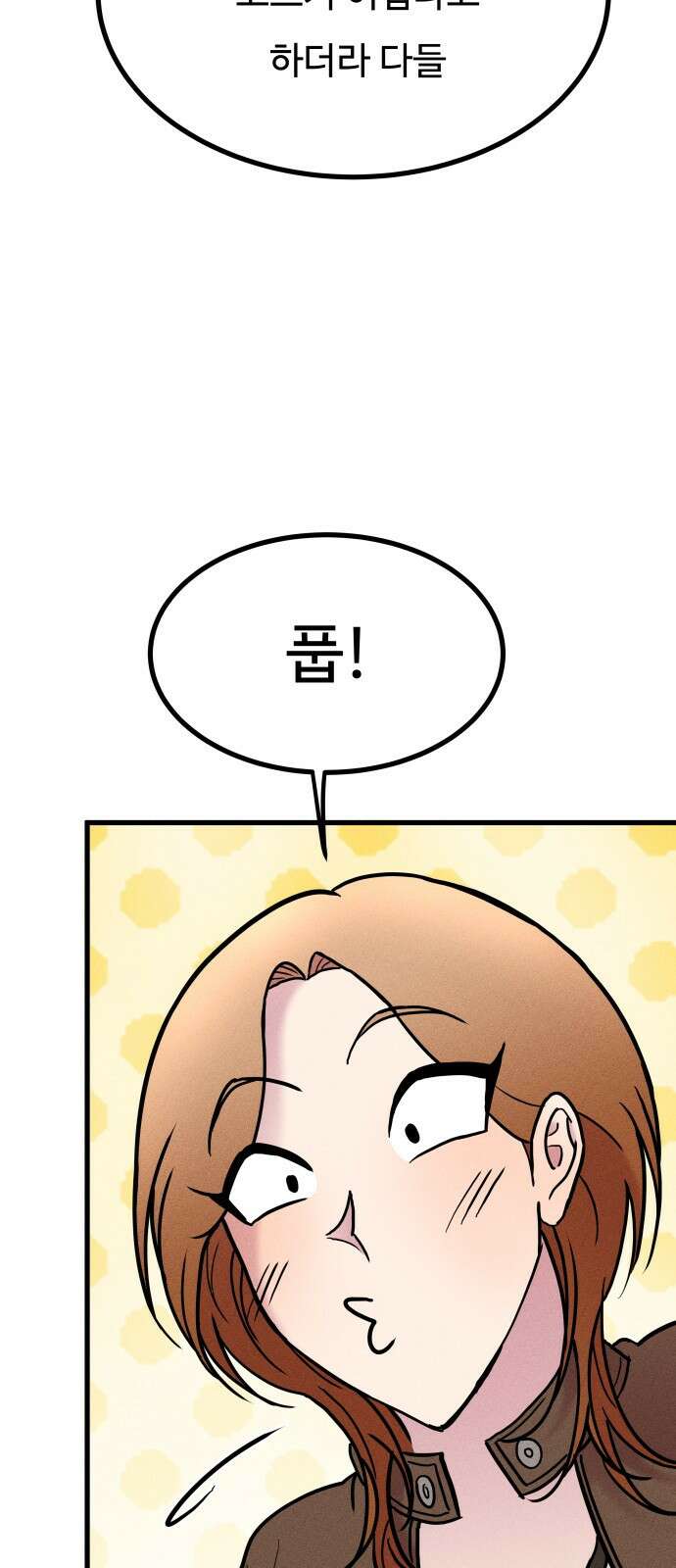 친애하는 연서 10화 12