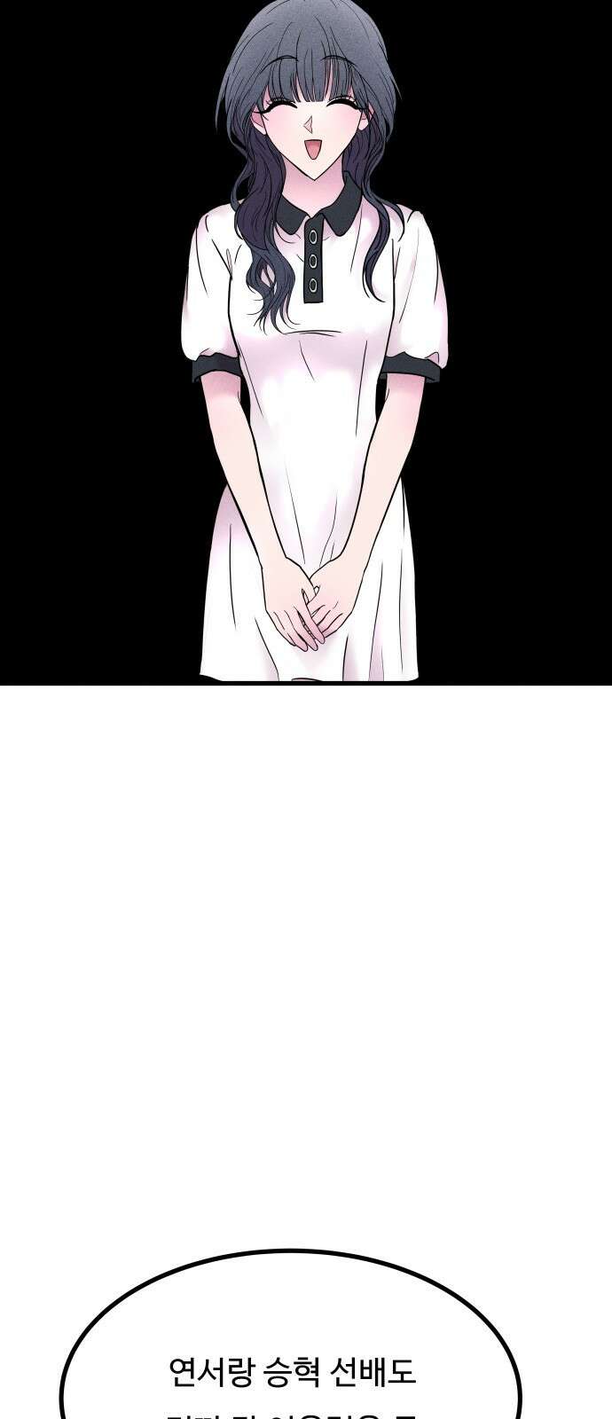 친애하는 연서 10화 17