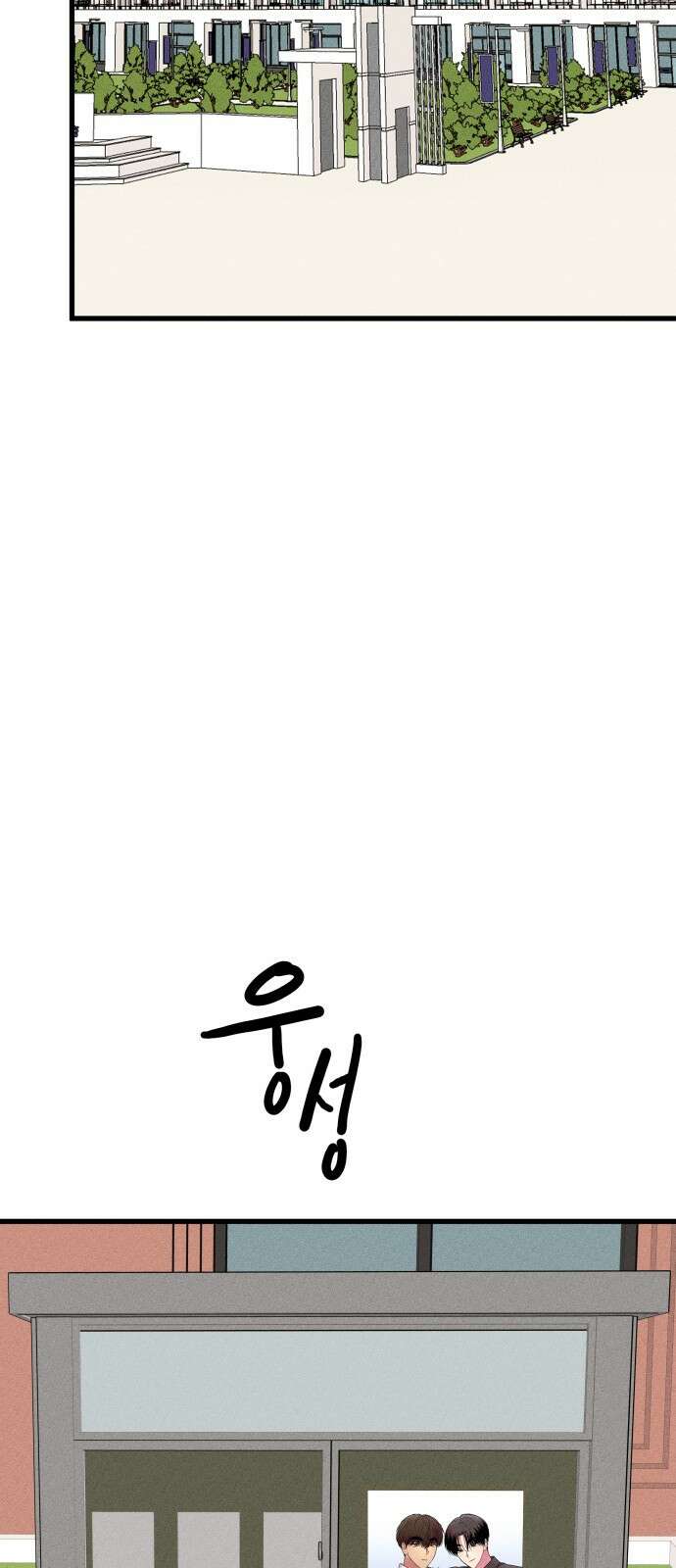 친애하는 연서 10화 22