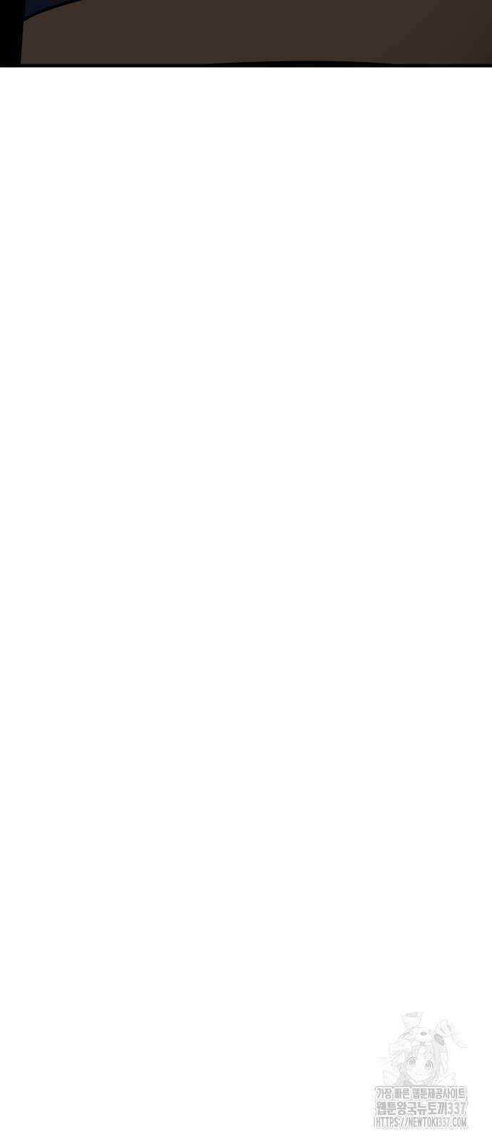 해골협객 60화 19
