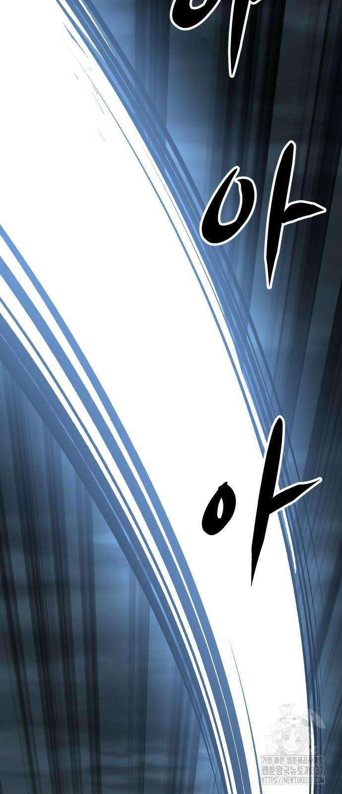 해골협객 60화 26