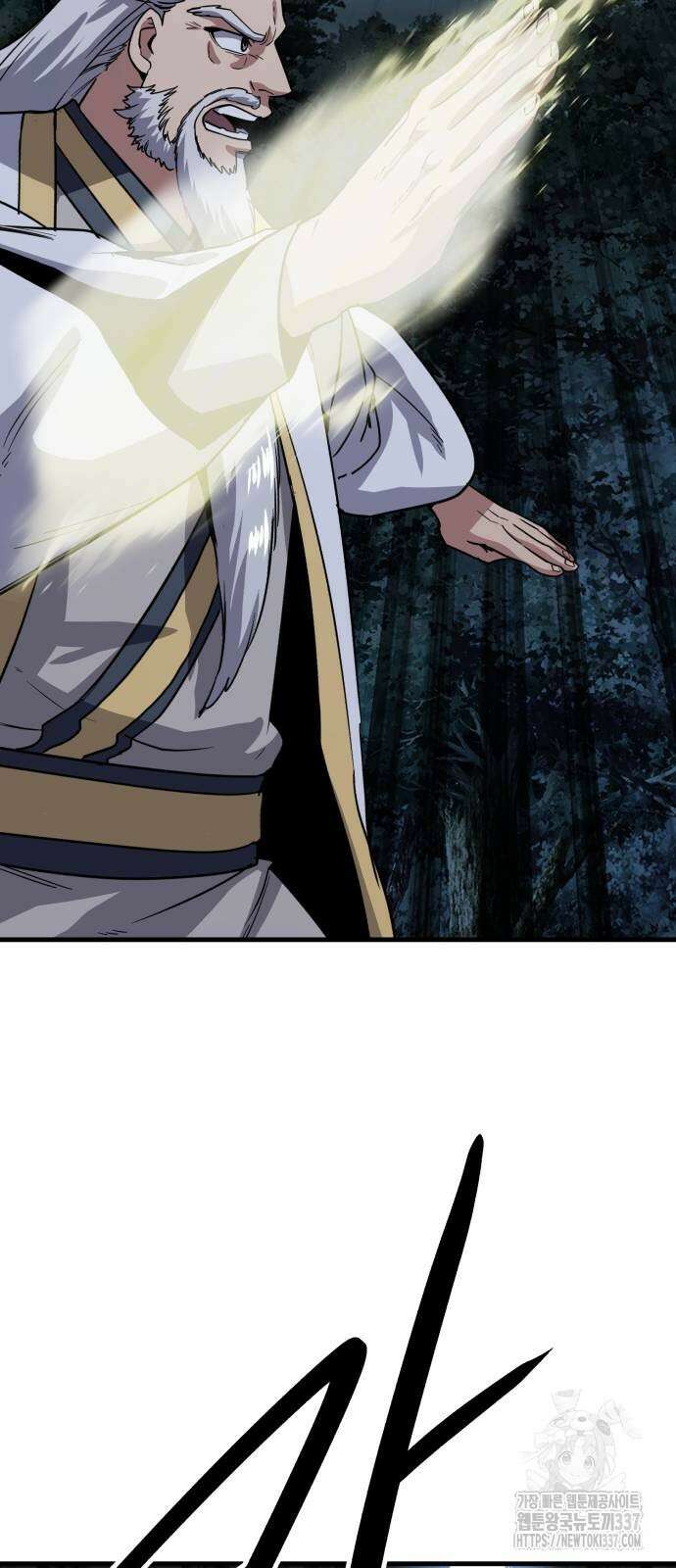 해골협객 60화 29