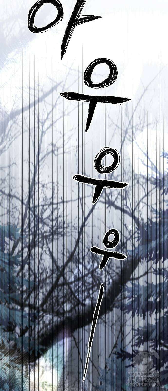 피폐물 남주에게 꽃길을 37화 17