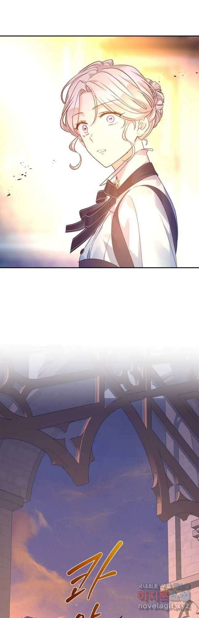 장르를 바꿔보도록 하겠습니다 99화 26
