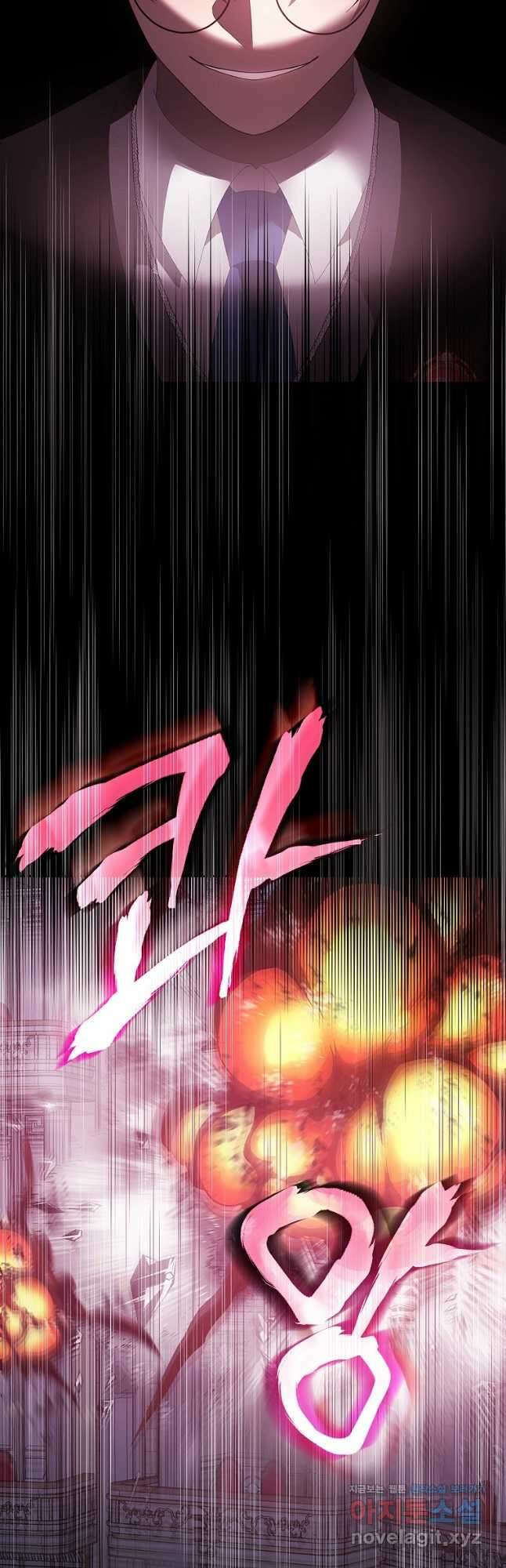 악녀가 될 수밖에 없는 이유 32화 2