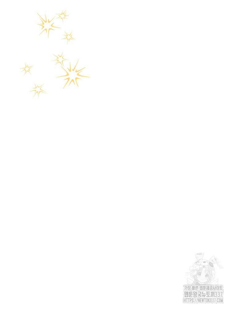 집착 남주가 나를 주인공으로 만들었다 41화 9