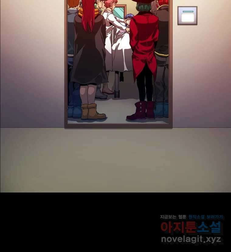 블랙 베히모스 535화 벨룸 옴니움 콘트라 옴네스 (하) 40