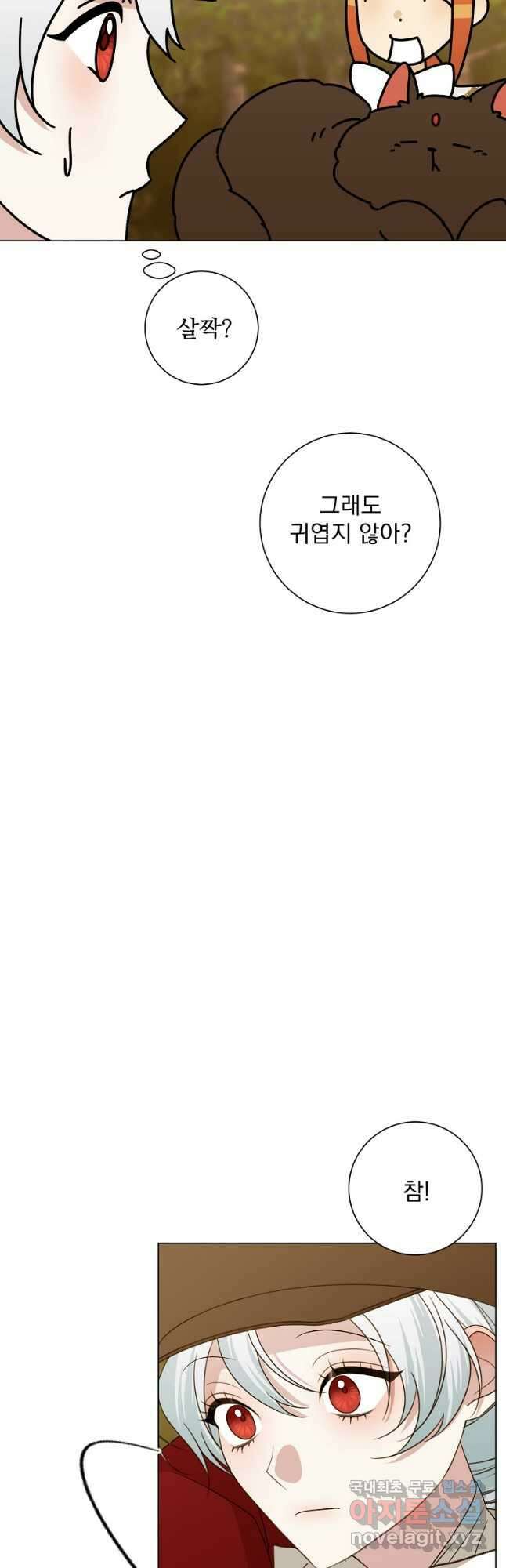 폭군 남편이 어쩐지 조신해졌다 84화 10