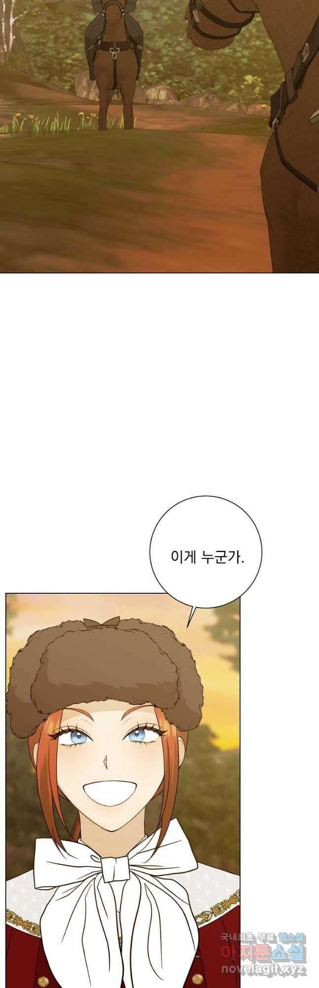 폭군 남편이 어쩐지 조신해졌다 84화 19
