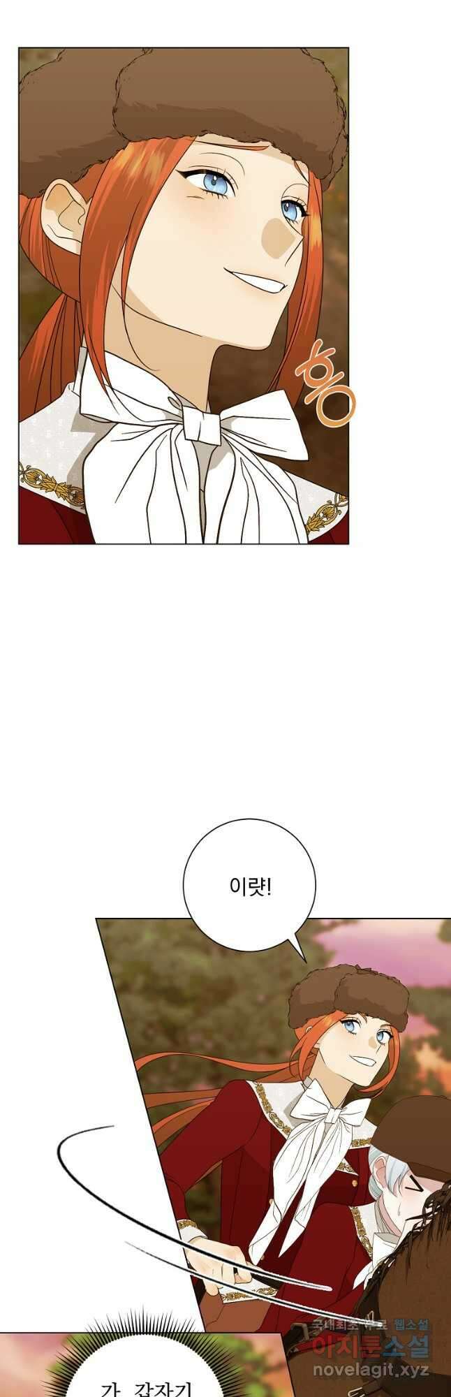 폭군 남편이 어쩐지 조신해졌다 84화 22